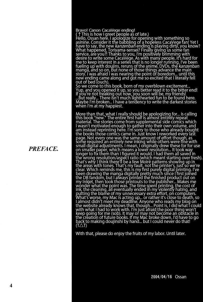 Dragon Ball dj – Muimi na Kiiro 1 page 3 full