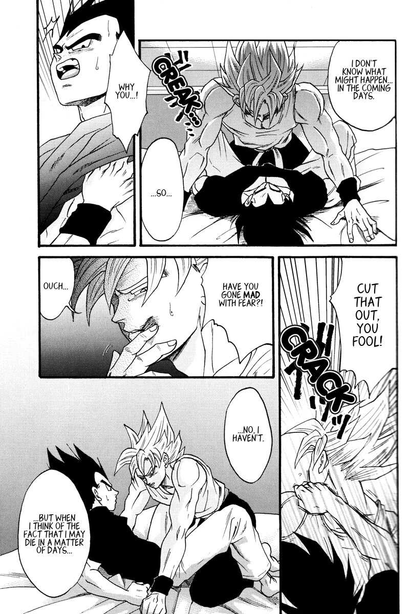 Dragon Ball dj – Muimi na Kiiro 2 page 8 full