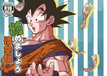 Osamemashou Goku zei – Dragon Ball dj cover