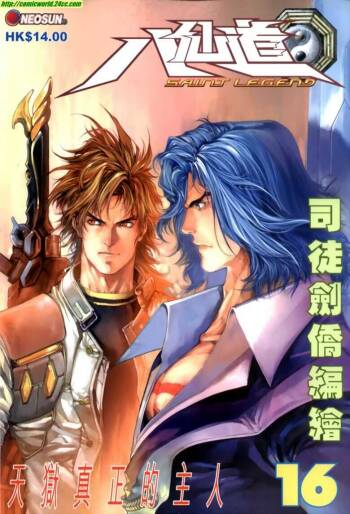 The Eight Immortals Saint Legend cover