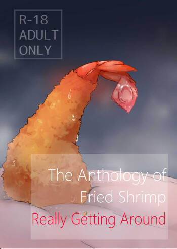 Ebi Fry Sou Uke Anthology | The Anthology of Fried Shrimp Really Getting Around cover