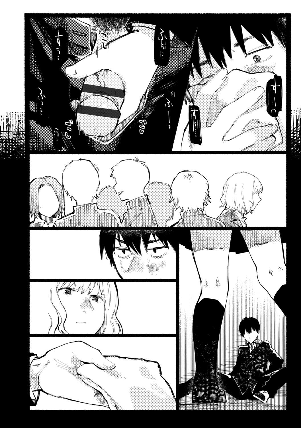 Shiomichi page 10 full