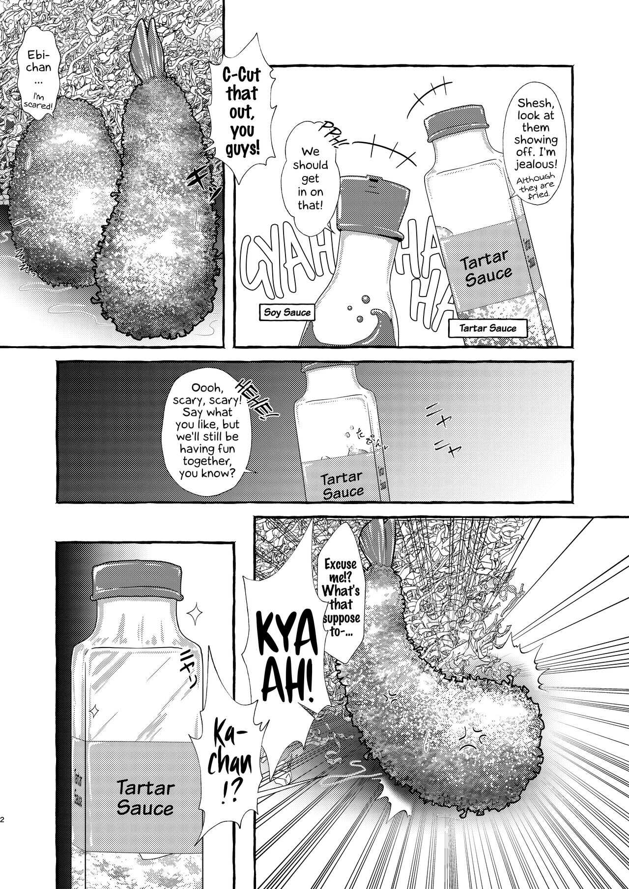 Ebi Fry Sou Uke Anthology page 5 full