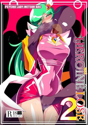HEROINE LOSE 2 Psycho Lady Meteor Hen Psycho Power Heroine VS Kyousei Chikan Choukyou! cover