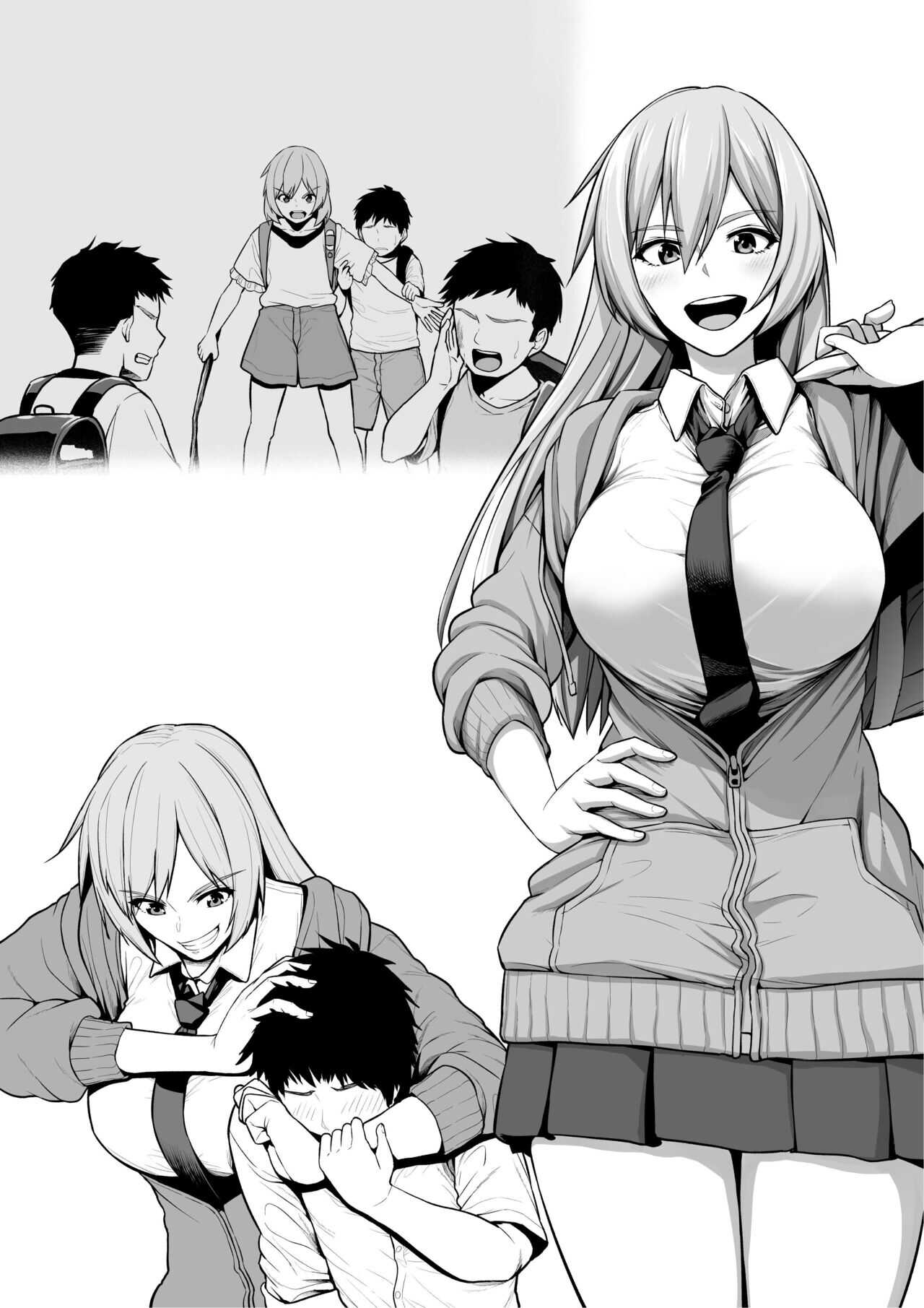 Toshiue Onee-san Oraora-kei DQN ni Kaeriuchi ni Sare Mesu Ochi page 7 full