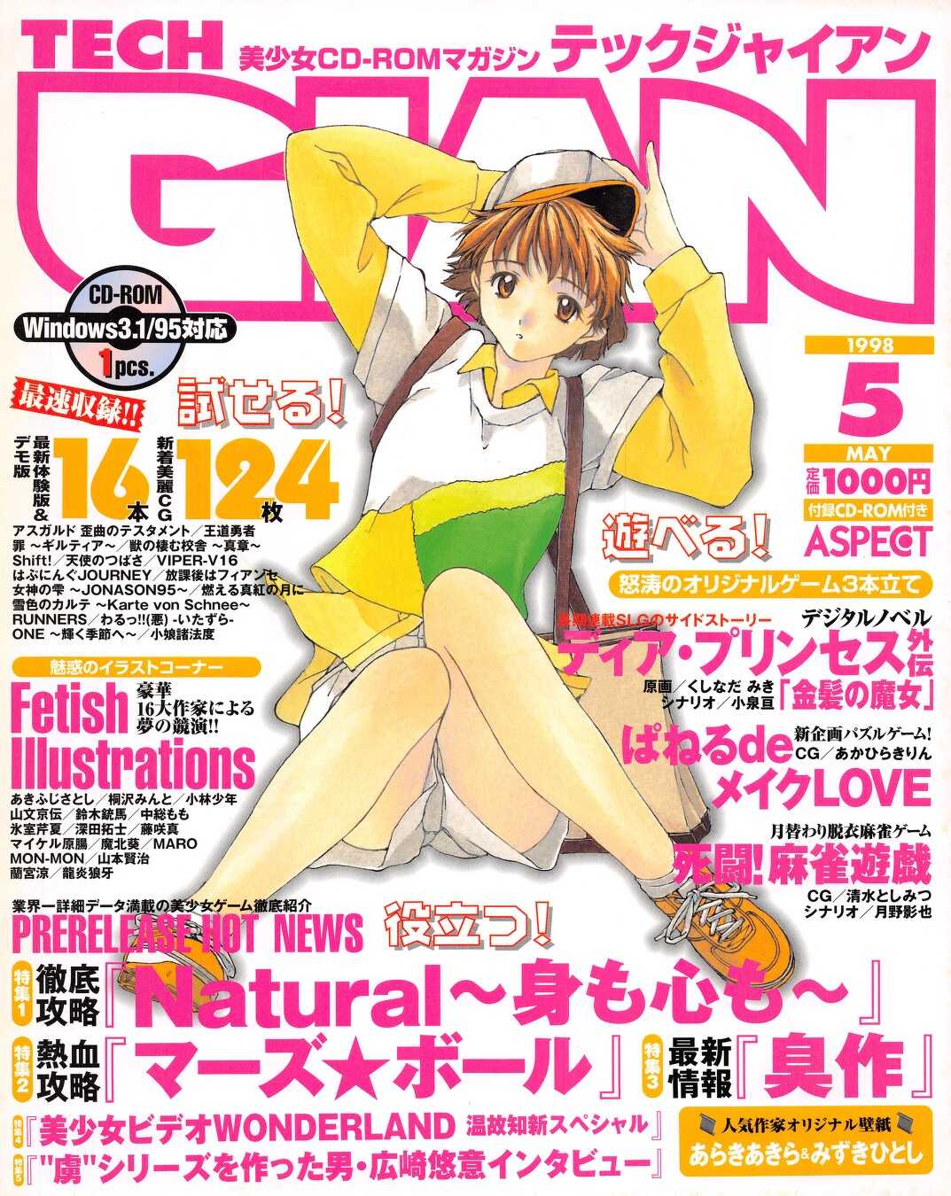 Tech Gian 019 page 1 full