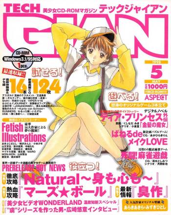 Tech Gian 019 cover