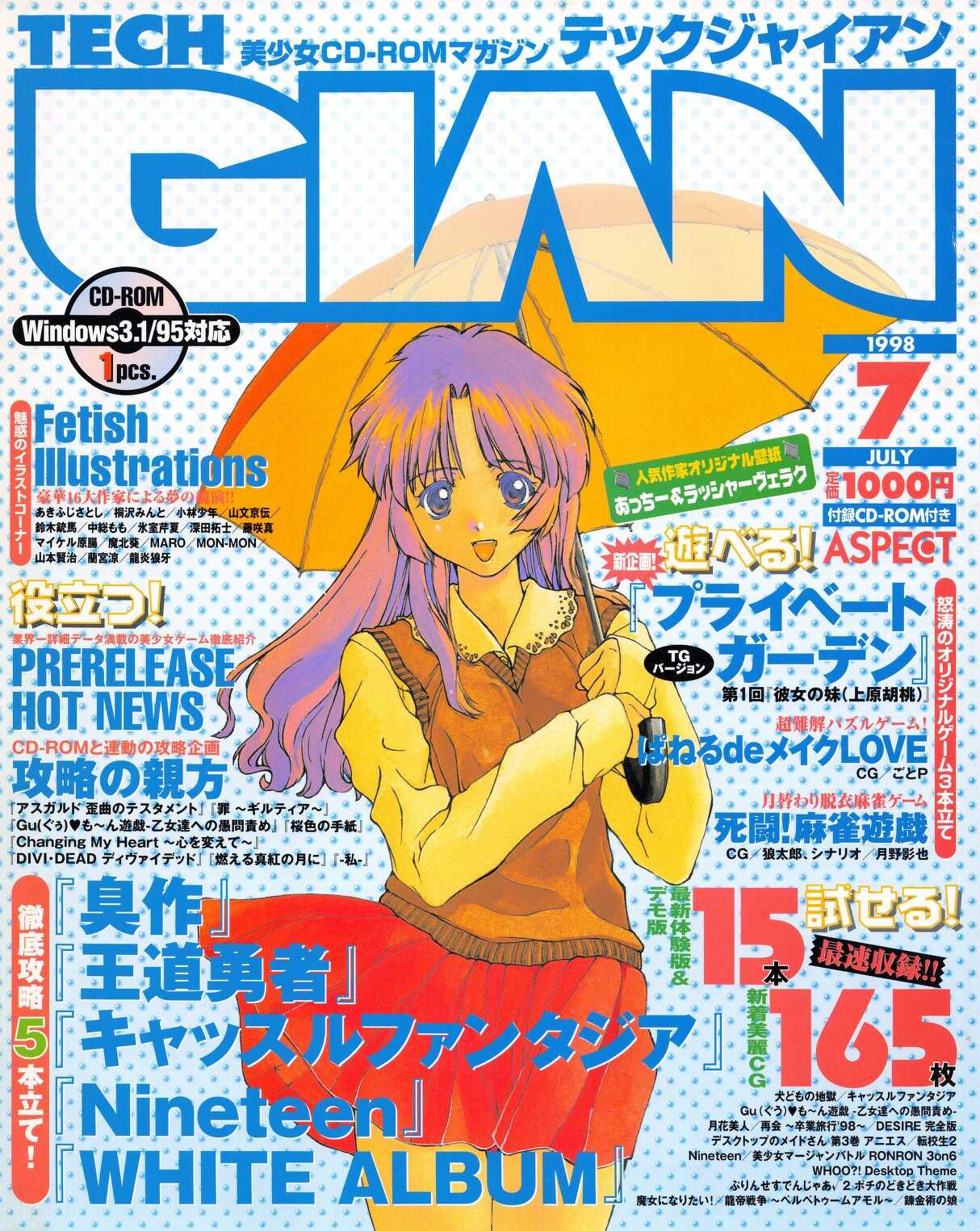 Tech Gian 021 page 1 full