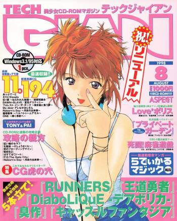 Tech Gian 022 cover