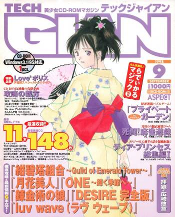 Tech Gian 023 cover
