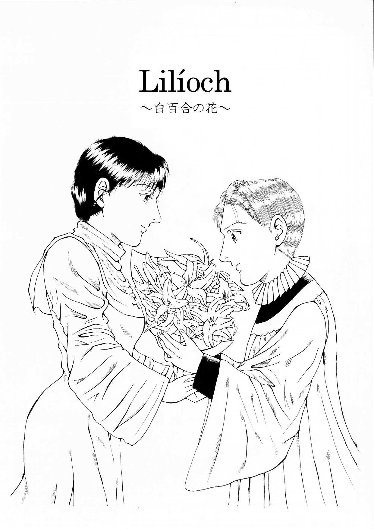 Lilíoch page 1 full