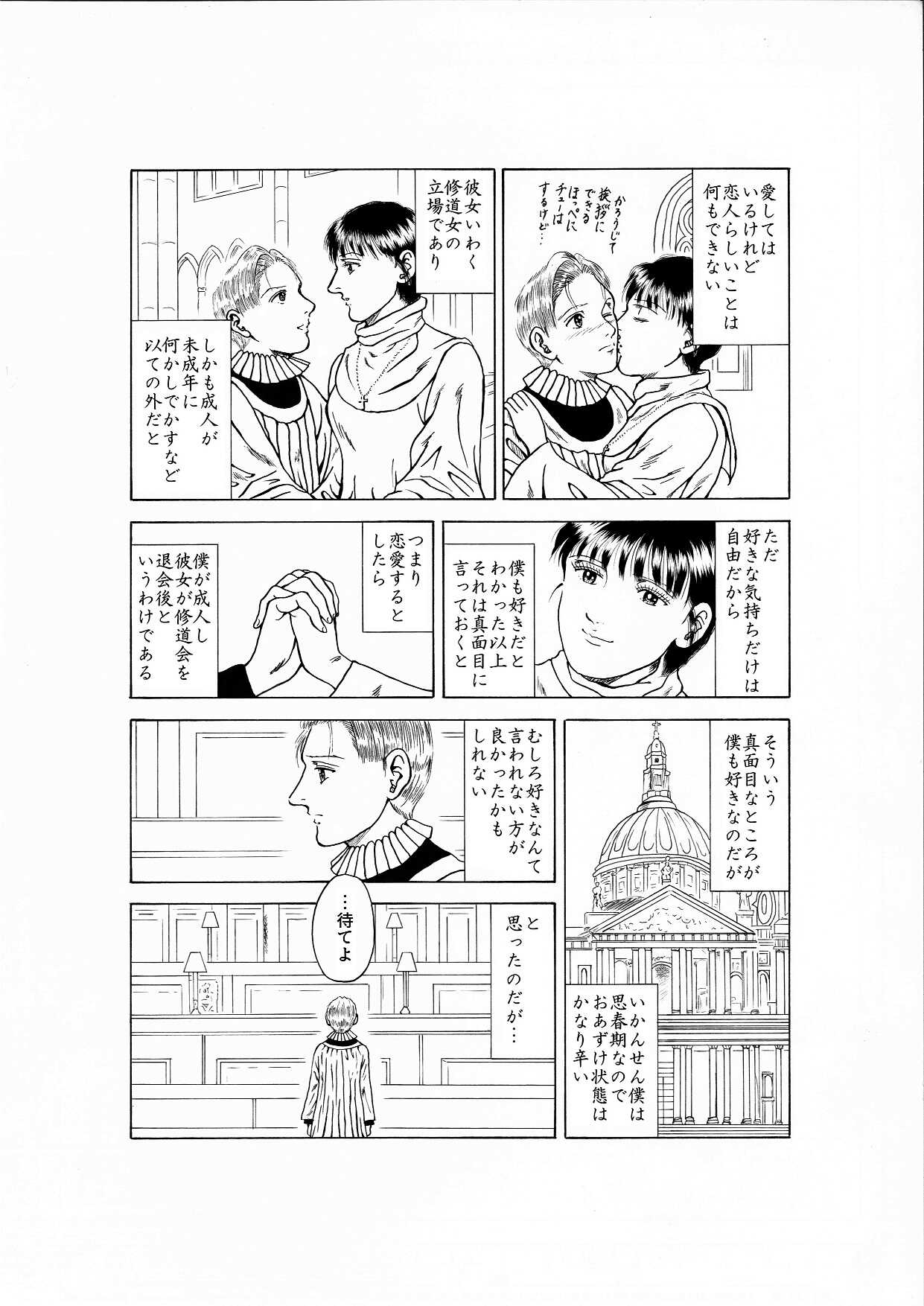 Lilíoch page 6 full