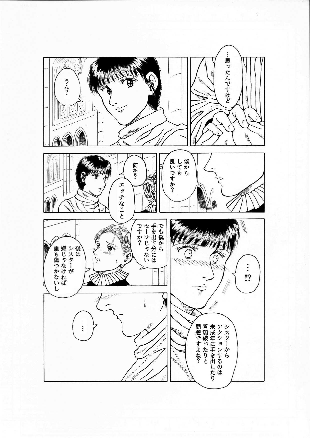 Lilíoch page 7 full