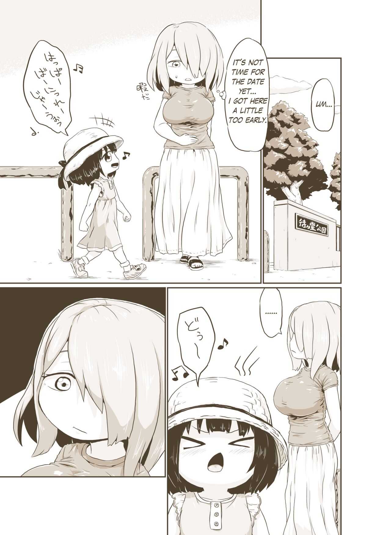 Futanari Manga page 5 full