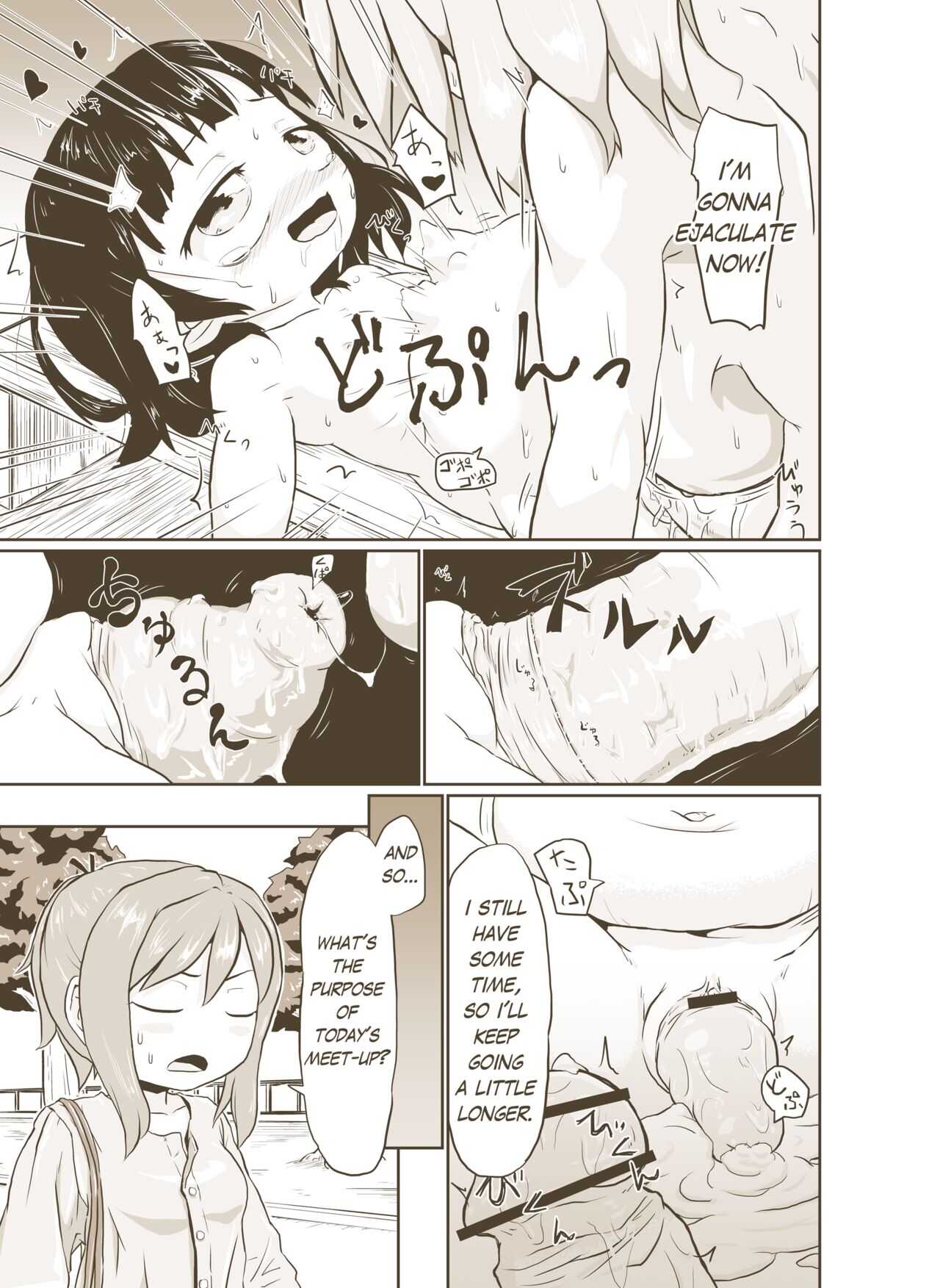 Futanari Manga page 7 full