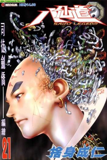 The Eight Immortals Saint Legend cover