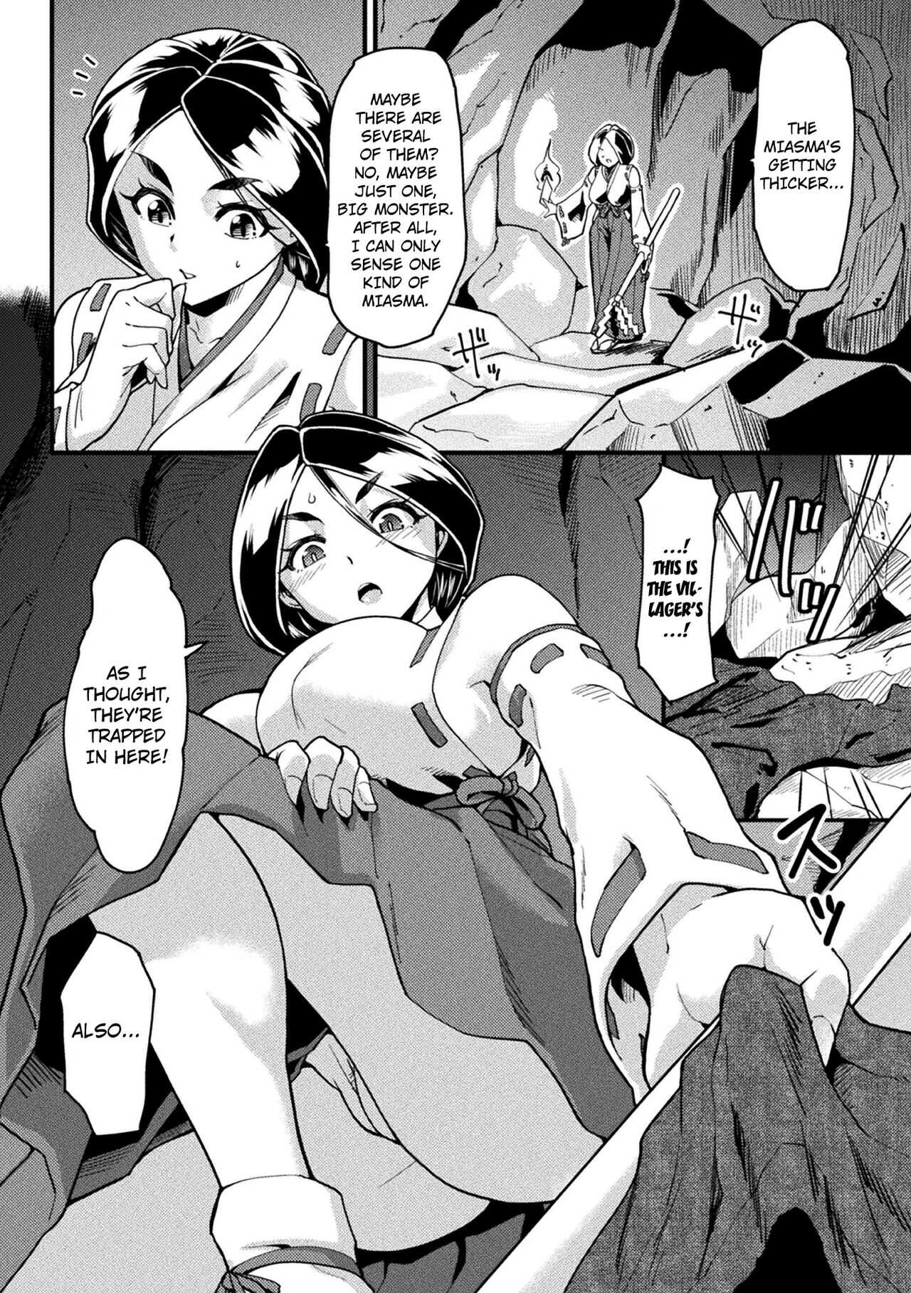Taima no Miko ~Haiboku no Hate   2D Comic Magazine Shokushu Beya Seigi no Heroine Nikugoku Ryoujoku de Mesu Ochi Acme Vol. 1 page 2 full