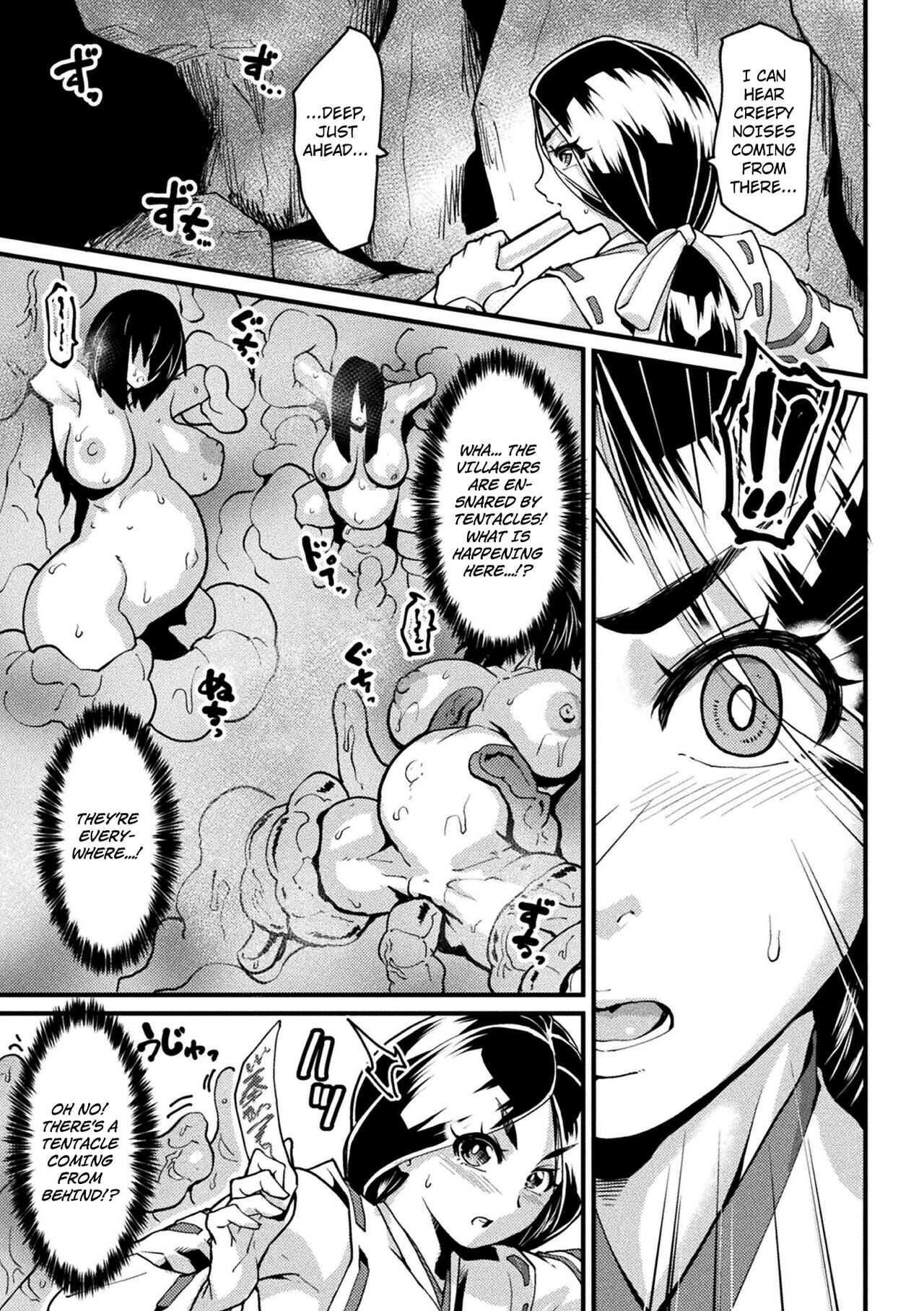 Taima no Miko ~Haiboku no Hate   2D Comic Magazine Shokushu Beya Seigi no Heroine Nikugoku Ryoujoku de Mesu Ochi Acme Vol. 1 page 3 full