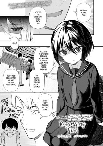 Gyakkou Shoujo | Regressing Girl cover