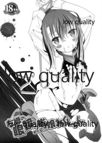 Saori no Meganekkollection cover