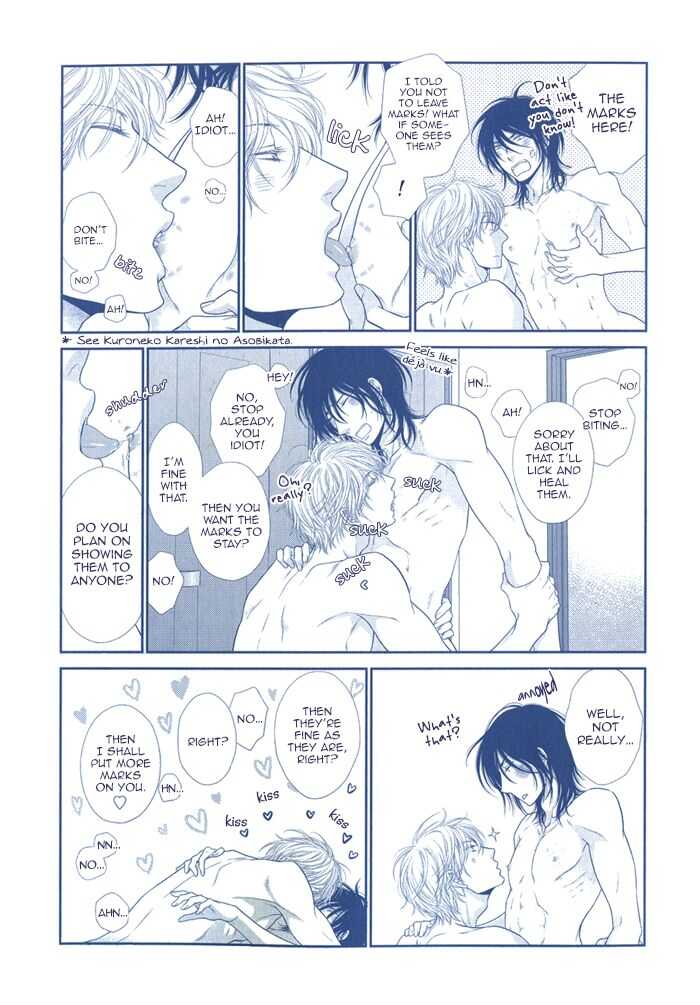 Kuroneko Kareshi no Amaekata page 5 full