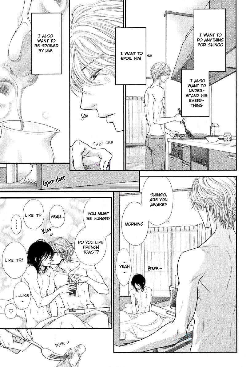 Kuroneko Kareshi no Amaekata page 6 full