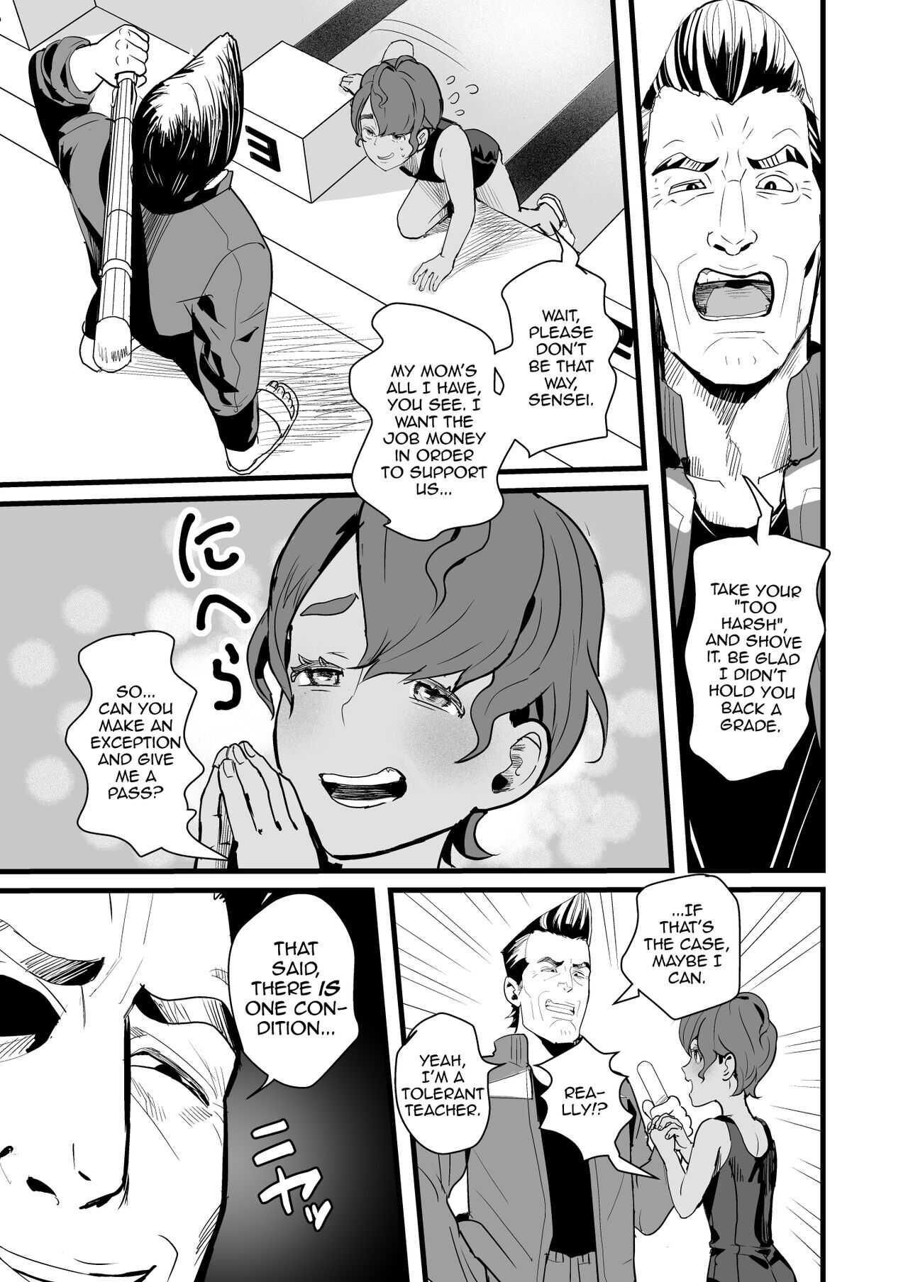Ueto-kun no Ecchi na Houkago  ~Kyouin Senyou Nikubenki Hen~ page 5 full