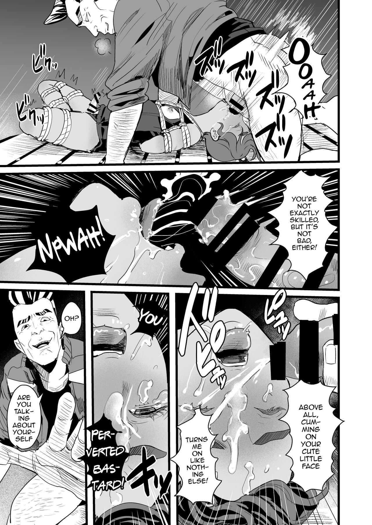 Ueto-kun no Ecchi na Houkago  ~Kyouin Senyou Nikubenki Hen~ page 9 full