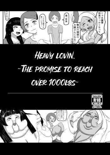 The Promise To Reach 1000Lbs - English cover