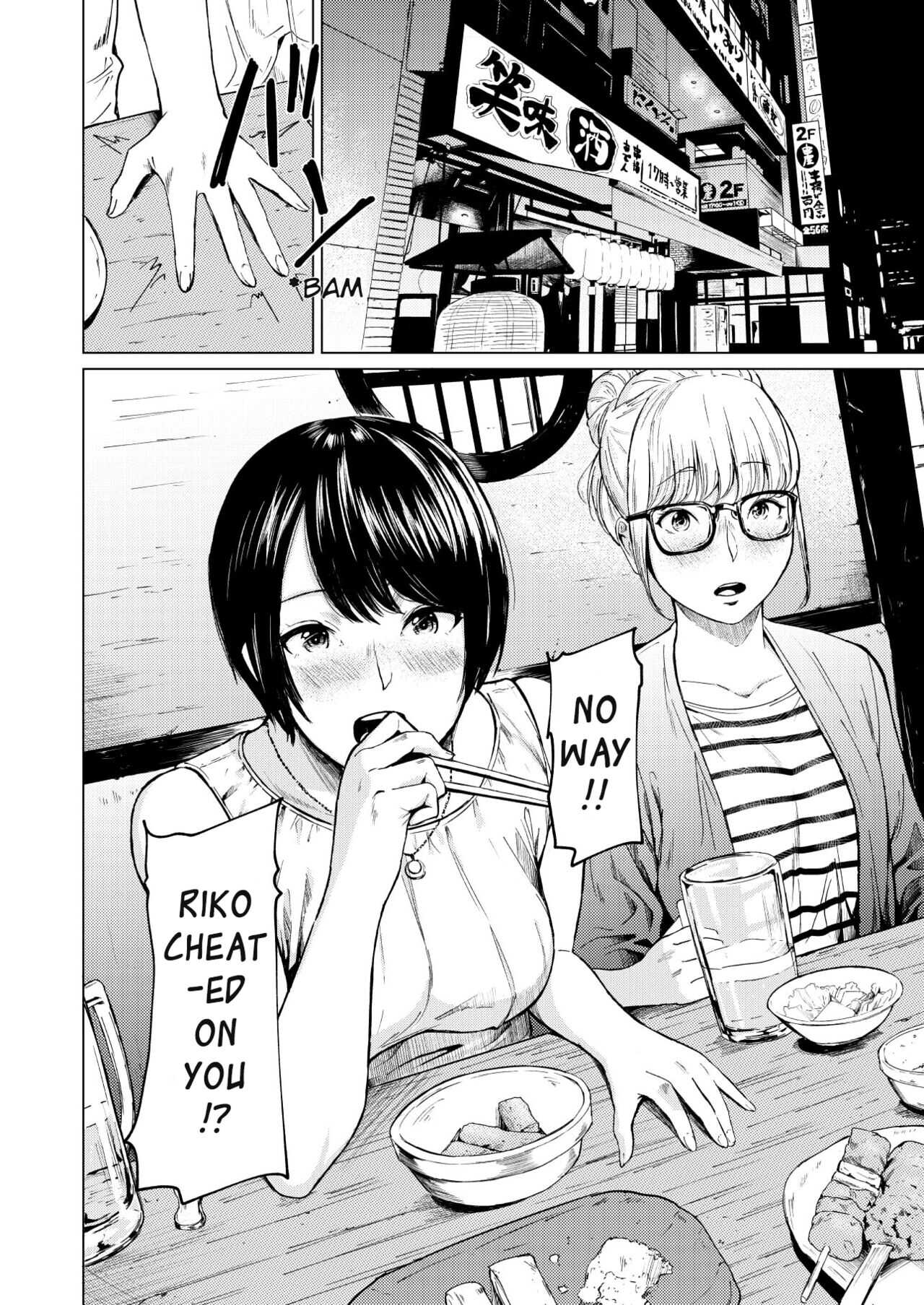 Uwaki to Honki page 7 full