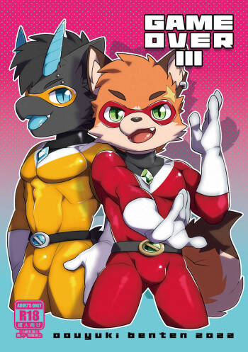 Game Over III cover
