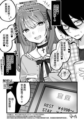 Hime-chan Kanzen Haiboku cover