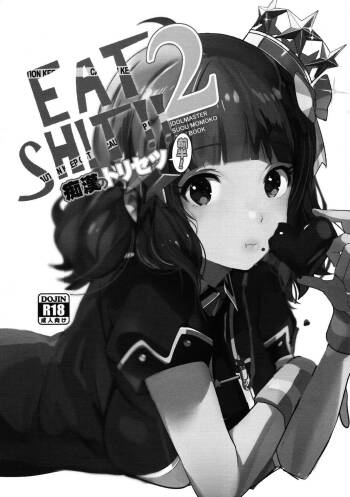 EAT SHIT!! 2 Chikan no Torisetsu zenban! cover