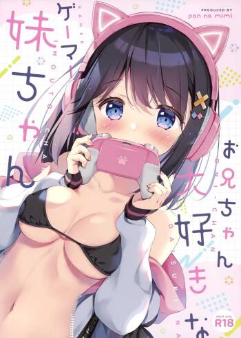 Onichan daisuki na gamerimoutochan cover