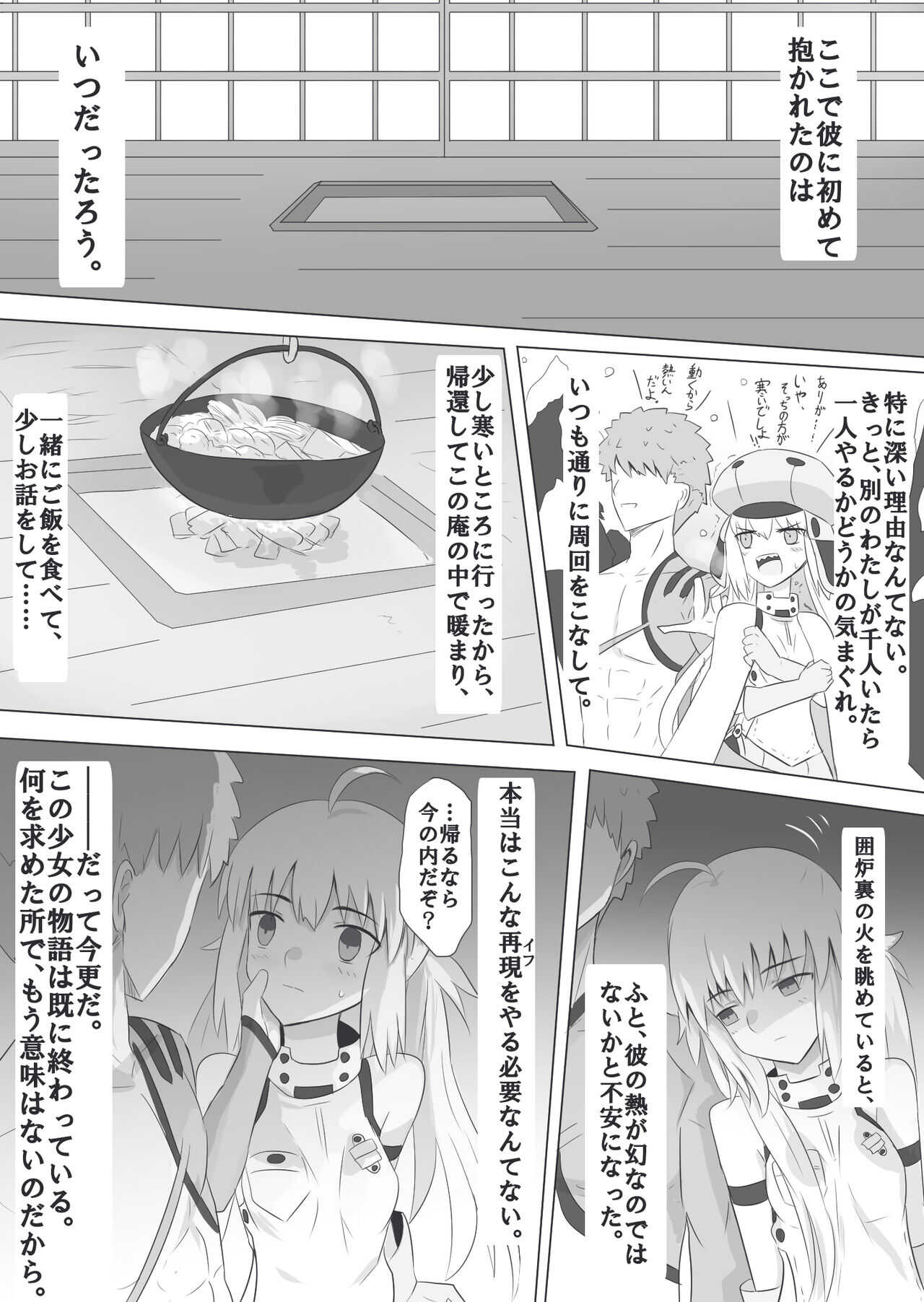 MuraCas 7 page 4 full