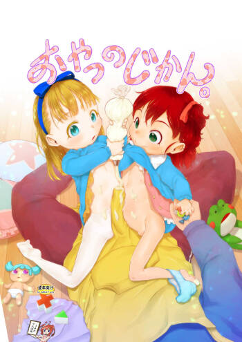 Oyatsu no Jikan. cover