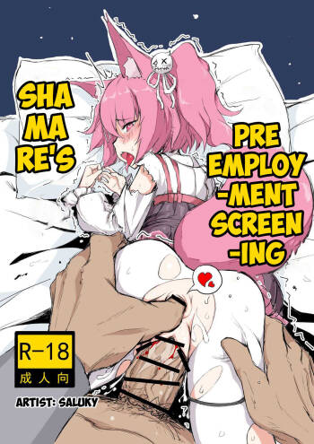 Shamare‘s Pre Employment Screening cover
