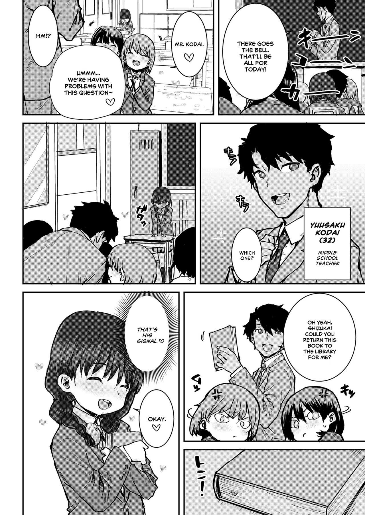 Sensei to Watashi no Hon | Our Book page 2 full