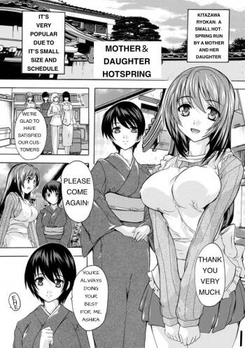 Mother Daughter Hot-Spring cover
