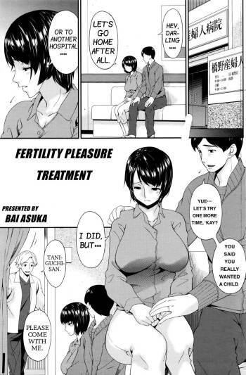Maku no Mukou no Kaitai | Fertility Pleasure Treatment cover