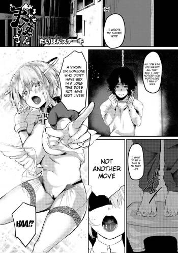 Omakase Tenshi-san cover
