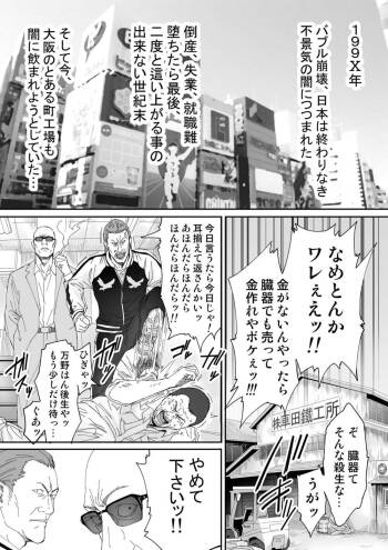 Like Miyuki Ruff. cover