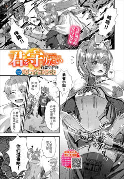 Language: Chinese Page 1838 - Hentai Doujinshi and Manga