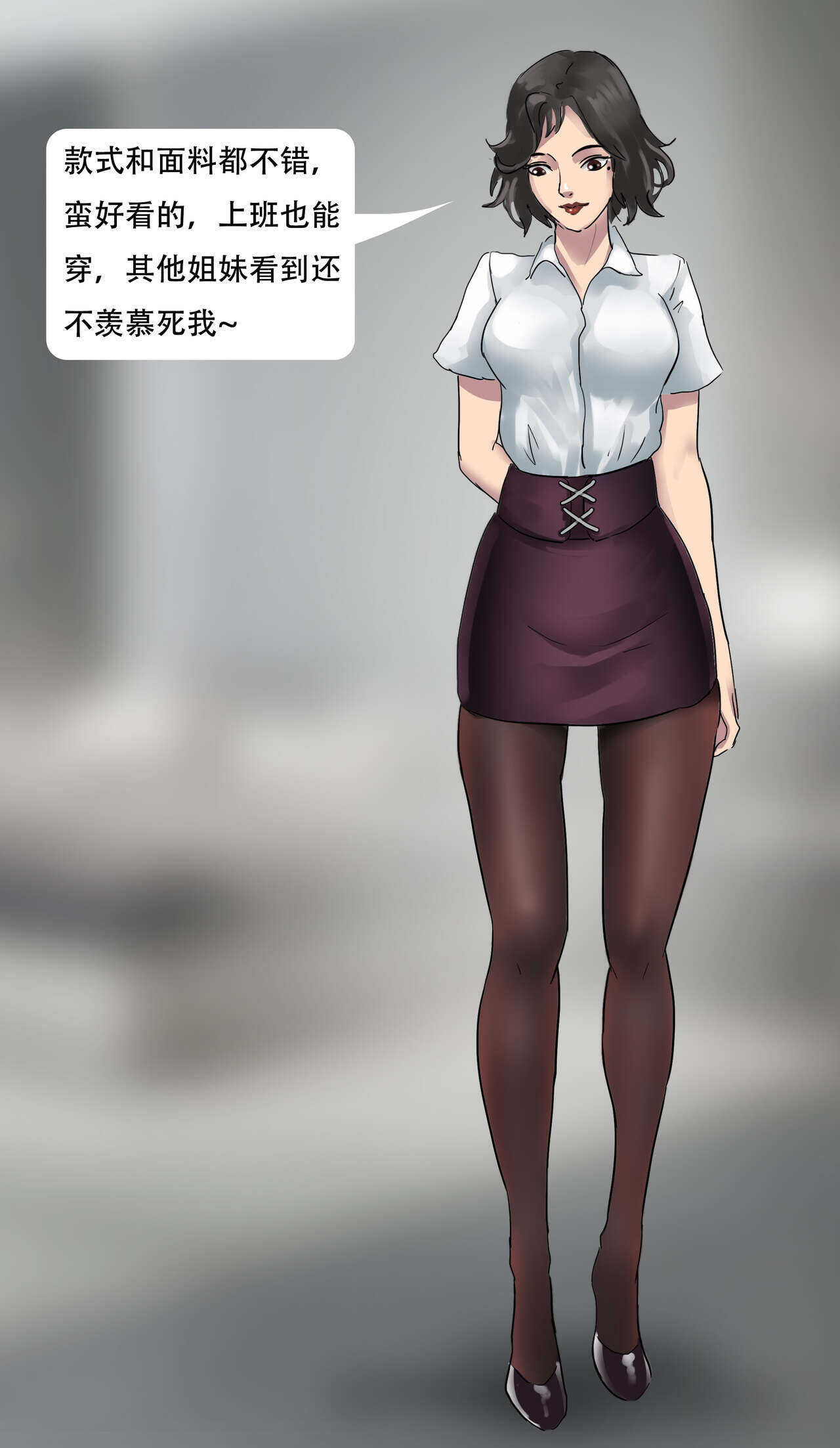 自动囚禁的情趣拘束衣 Erotic straitjacket of automatic captivity page 4 full