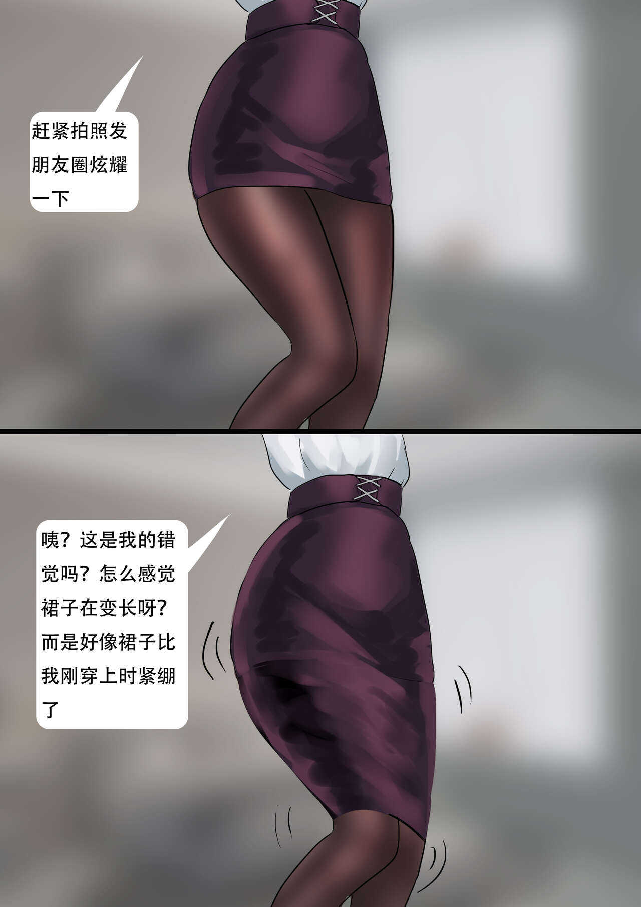 自动囚禁的情趣拘束衣 Erotic straitjacket of automatic captivity page 5 full