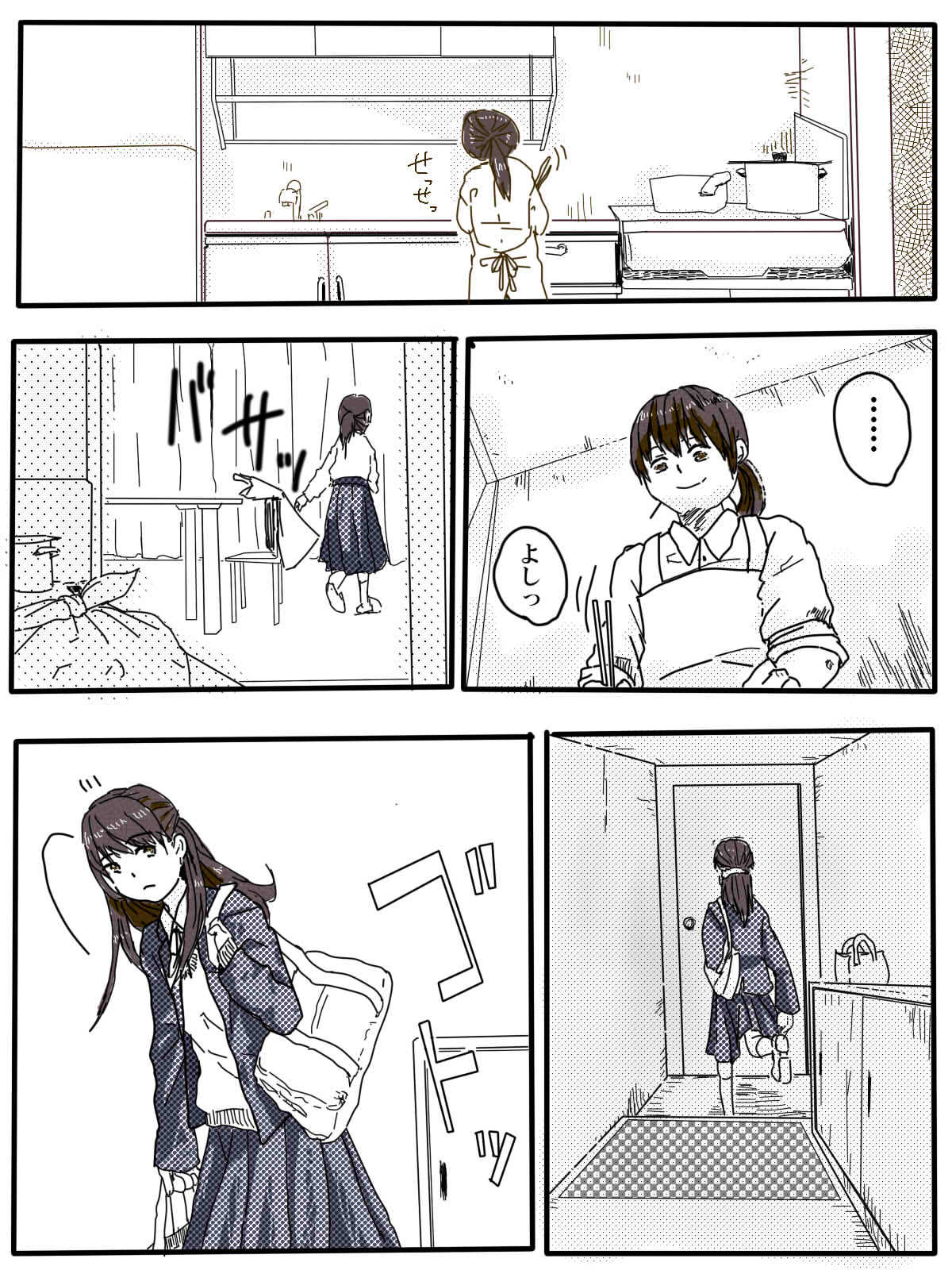 /  Ossan Futari To JK Ga Dete Kuru Hanashi 1-wa page 7 full