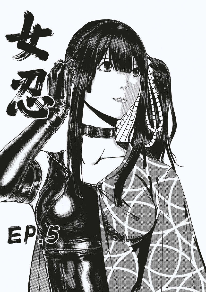 FemaleNinja EP5 - EP8 page 1 full