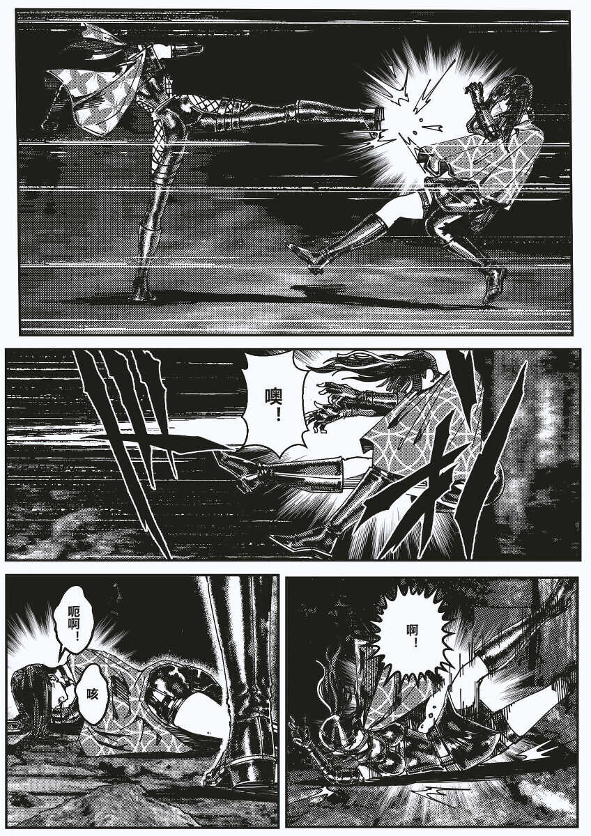 FemaleNinja EP5 - EP8 page 10 full