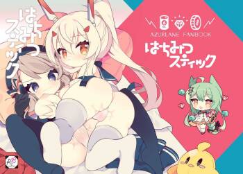 Hachimitsu Stick cover