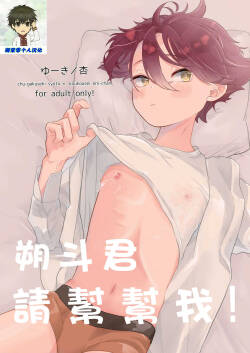 Language: Chinese Page 403 - Hentai Doujinshi and Manga